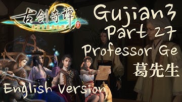 Gujian 3 English Part 27 - Professor Ge & Lots of Cutscenes【葛先生】古剑奇谭三全剧情