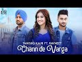 Chann da warga  full  tanishq kaur ft ravneet  mix singh  latest punjabi songs 2018