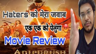 Adipurush Movie Review | Adipurush Review | Adipurush Public Reaction | Adipurush Hit or Flop |