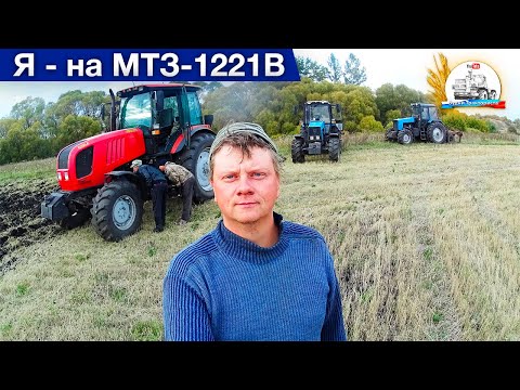 Чизельная культивация на трёх МТЗ. Чудеса холодного пуска МТЗ-1221В.