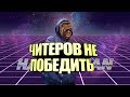 МАРВЕЛ БИТВА ЧЕМПИОНОВ/ВОЙНА 9 СЕЗОН/ MARVEL CONTEST OF CHAMPIONS/ALLIANCE WAR