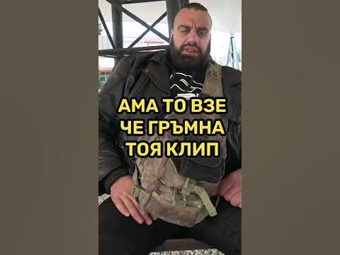 ЧЕЧЕНЕЦА ЗА ПЪРВИЯ КЛИП - YouTube