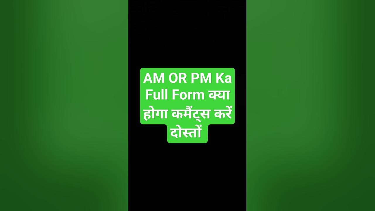 am-or-pm-ka-full-form-akshay-classes