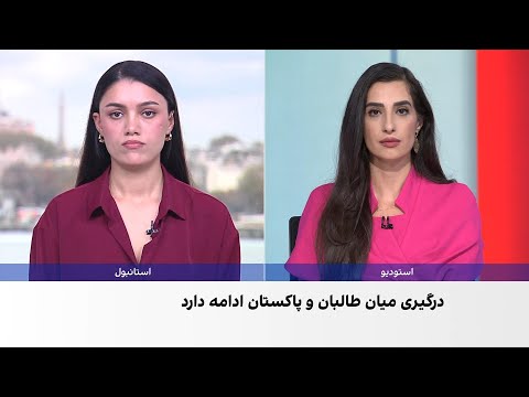 ارتش پاکستان مواضع طالبان و تی تی پی را در خاک افغانستان هدف قرار داد