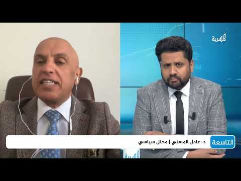 قوات درع الوطن تدفع الأوضاع نحو الانفجار في المهرة | التاسعة