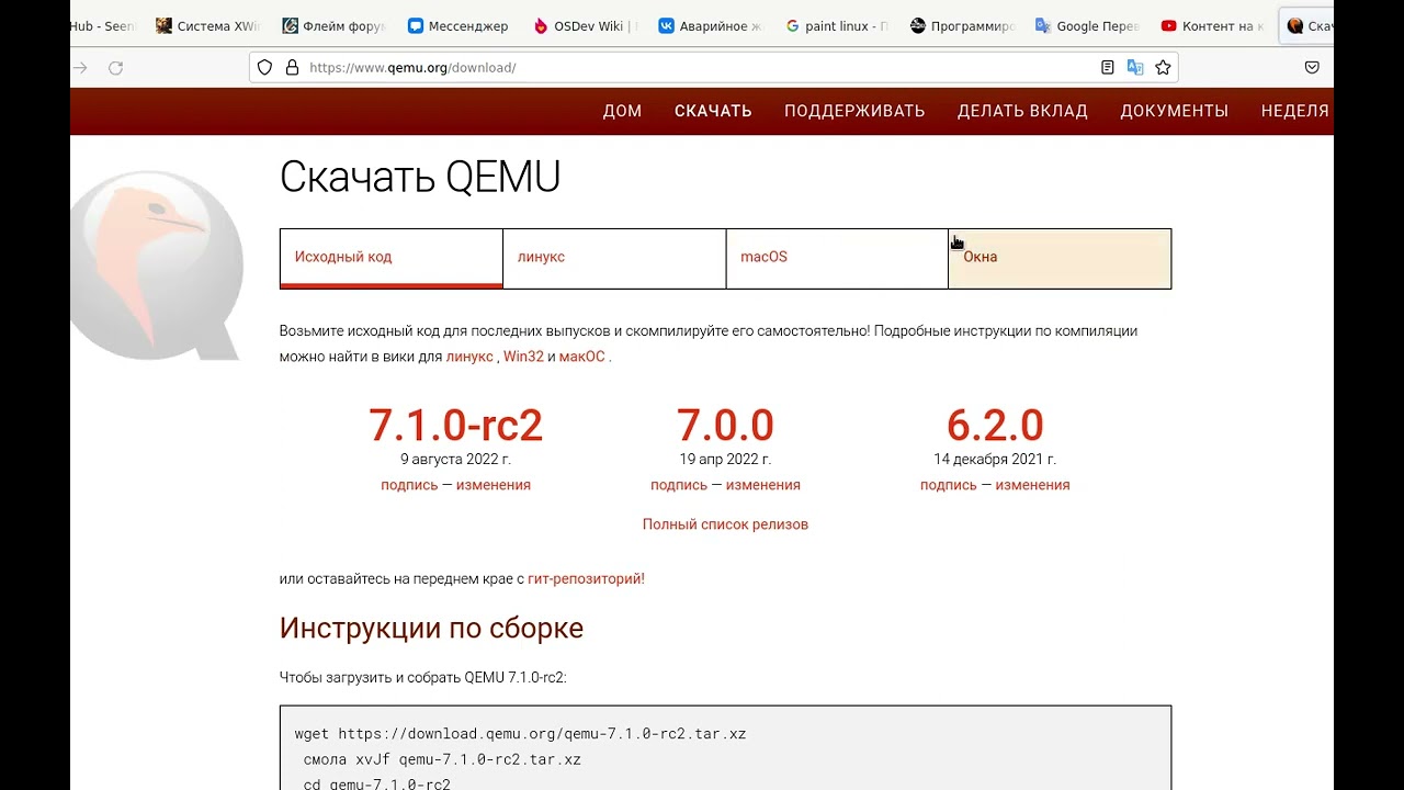 Ассемблер ARM/ARM64. x86/x86_86. Введение. Подготовка.