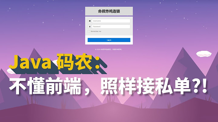 這個名為 Axelor 的 Java 框架能讓你開發效率提升10倍，不懂前端技術也能獨立接單 - 天天要聞