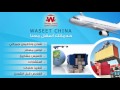 شركات شحن في الكويت شركة وسيط الصين شركات شحن في الكويت شركة وسيط الصين