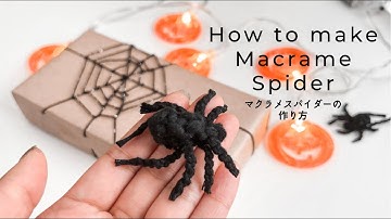 How to make Macrame Spider for Halloween マクラメスパイダーの作り方【ハロウィン】