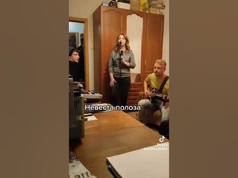 Невеста полоза - YouTube