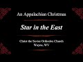 Star in the East - An Appalachian Christmas
