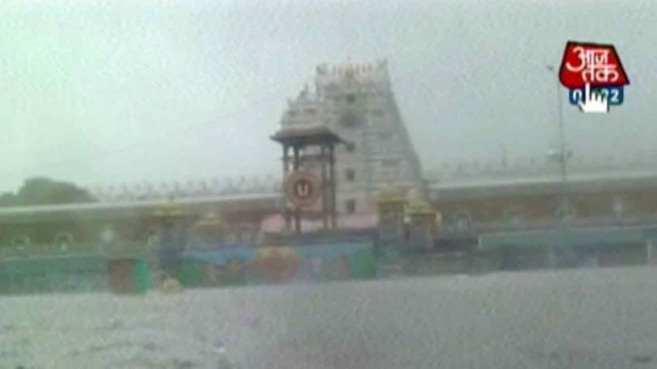 Flood Waters Reach Tirupati Temple - YouTube