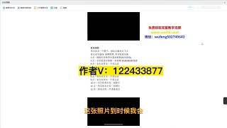 探探陌陌日引200粉，小白新手可做，当天就能变现300  ev
