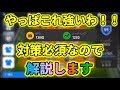 このスカッドでレート1200ぶっ超えました【ウイイレアプリ2019】