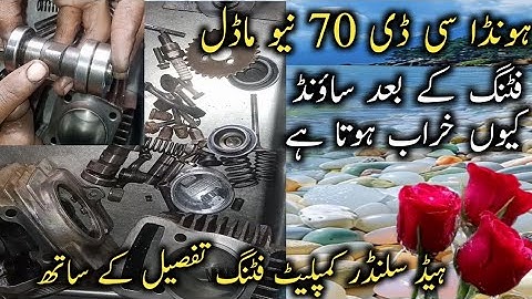 Complete Head Fitting Procedure for Honda CD 70||new model Honda CD70 Head Installation Step-by-Step