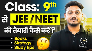 iit jee / neet prefoundation के लिए Class 09th में क्या करूं ? | Best books, self study tips #jee