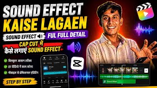🎧 How to Add Sound Effects to Your Videos? | Full tutorial #capcuttutorial #capcutediting Video 📸 screenshot 2
