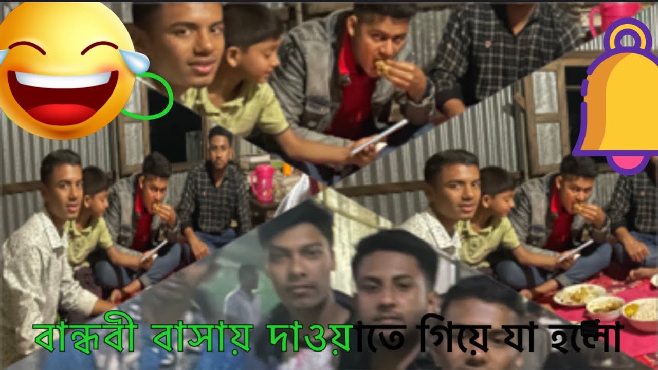 Sabbir blog বান্ধবীর বাসায় পার্টিতে গিয়ে যা হলো আমার বন্ধুর বাসায়