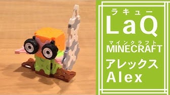 ラキューでマイクラの作り方 Youtube ラキューでマイクラの作り方 Youtube