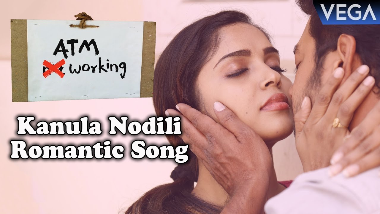 ATM Not Working Movie Songs | Kanula Nodili Song with Lyrics