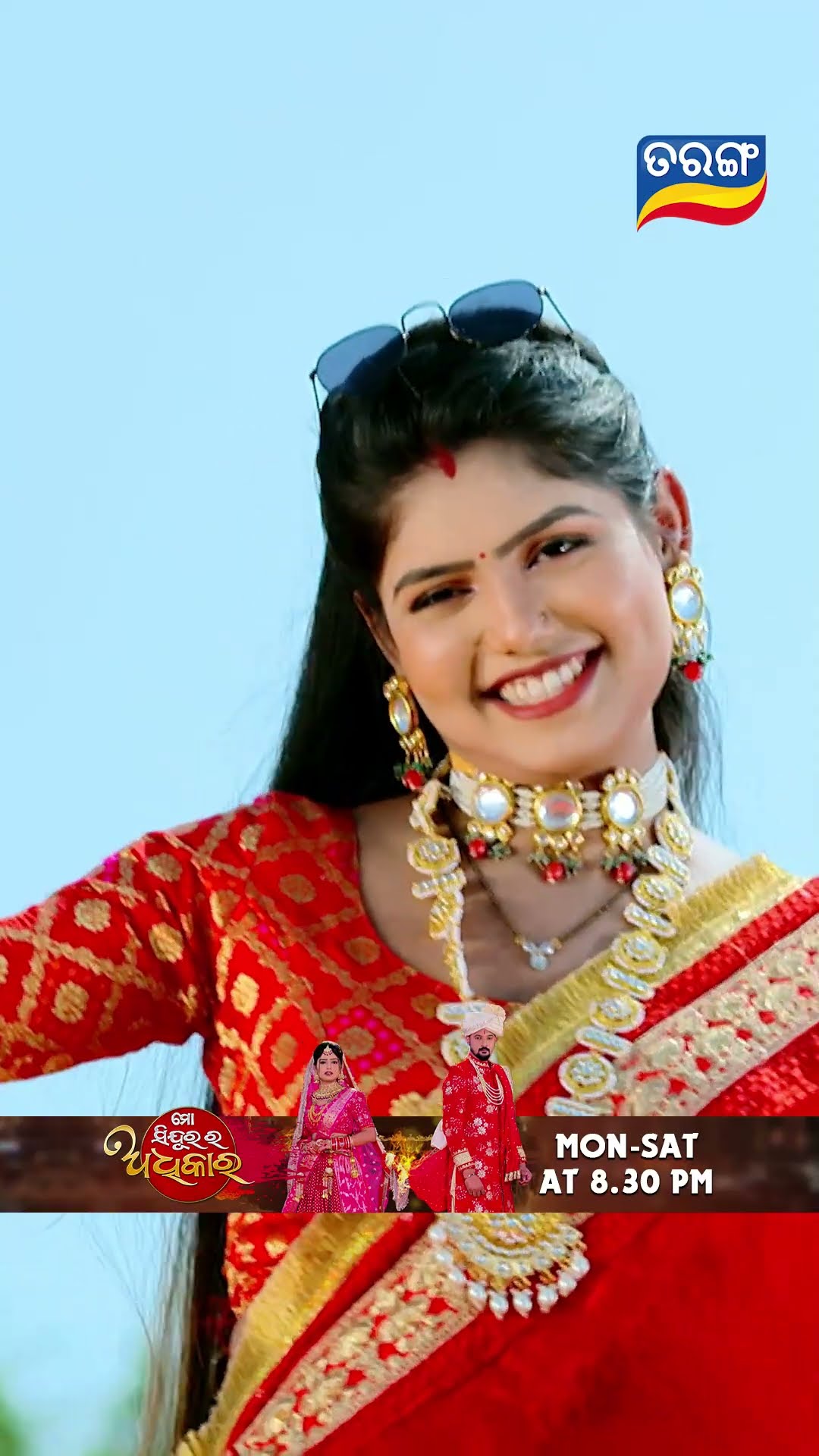 Mo Sindurara Adhikara | Shorts | MSRA @ 8.30 PM | Odia Serial–Tarang TV