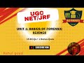 Forensic Science UGC NET/JRF Unit 1 | Basics of Forensic Science | 15 MCQs + 1 Bonus Question