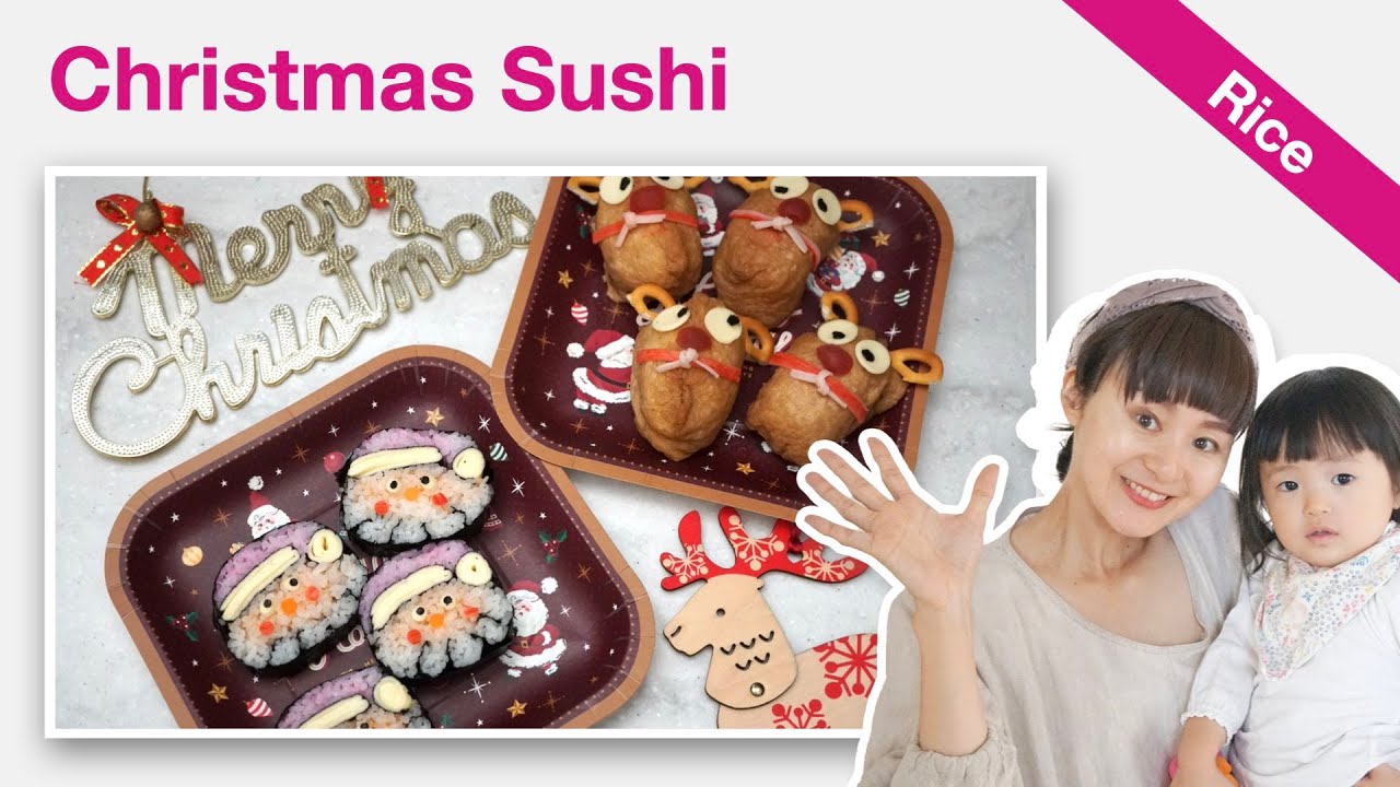 How To Make Christmas Sushi (Recipe) | Santa Sushi Roll and Reindeer Inarizushi | X