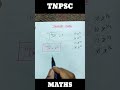 Tnpsc group 4 maths / tnpsc group 2 maths / Tnpsc maths / tnpsc maths shortcuts #tnpsc #tnpscgroup4