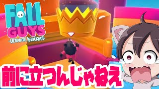 【Fall Guys】予想外に人気すぎた！ハチャメチャなバトロワで優勝！？クラウンGET!！【PS4/フォールガイズ】実況