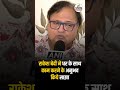 Actor Rakesh Bedi ने Aditya Dhar के साथ काम करने के अनुभव किये साझा #Shorts