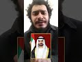 حرب على وشك الاشتعال بين ايران و اسرائيل على ارض الامارات و جميع بلاد الخليج نبوة تحذير العرب