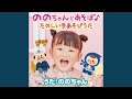 むすんで ひらいて