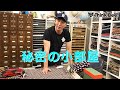 【  アトリエクルーズ- ② ～ 秘密の小部屋♪    】 / Think Bee! シンクビー！