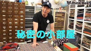 【  アトリエクルーズ- ② ～ 秘密の小部屋♪    】 / Think Bee! シンクビー！