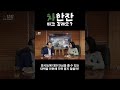 방사능 수치를 볼 수 있다면 안심하지 않을까