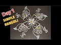 Day 1 Simple Rangoli Design | Easy Daily Rangoli for Beginners | New Channel Start