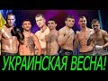 БОКСЁРСКАЯ ВЕСНА! ОБЗОР-КАЛЕНДАРЬ ПОЕДИНКОВ ТОПОВЫХ УКРАИНСКИХ БОКСЁРОВ!