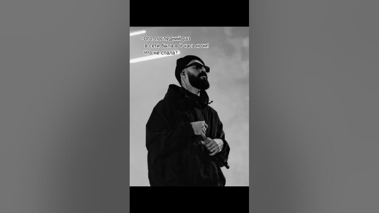 Каравелла ганжа пела дари дари дэй. Silhouette miyagi клип. Мияги я погибал в окружении друзей. Мияги я погибал в окружении друзей. Мияги я погибал в окружении друзей.