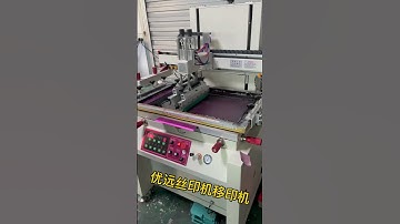 Paper box screen printing machine, honeycomb cardboard screen printing machine纸箱丝印机，蜂窝纸板丝印机