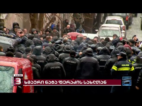 პრორუსული რადიკალური დაჯგუფების წევრები სამოქალაქო აქტივისტს მიუვარდნენ