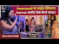 Veen Doghatli Hi Tutena | On Location | Swanandi ने नशेत Samar समोर केलं प्रेम व्यक्त | Zee Marathi