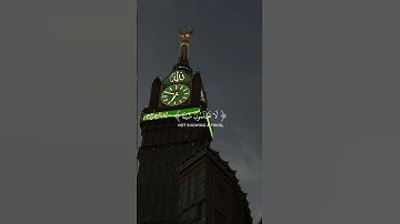 القارئ : ياسر الدوسري { سورة النحل الايه رقم 78 }