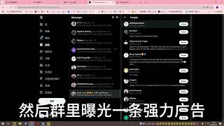爆粉黑科技，自动化操作百万账号不是梦！引流不求人，推特协议工具帮你搞定！推特推广全自动，告别手动操作低效时代！精准海外获客？你只差一个推特全能助手！