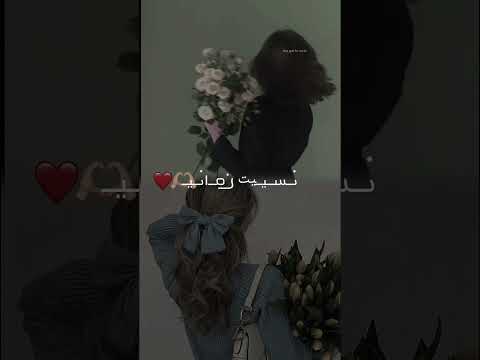 بحبك وداري ليلي ونهاري عملت ف قلبي ايه حالات واتس اب جديدة