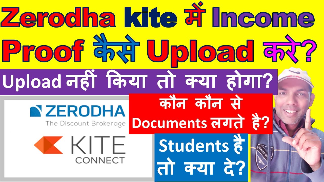 How To Upload Income Proof In Zerodha Is Income Proof Required For Zerodha Income 