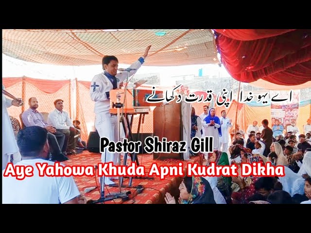 Aye Yahowa Khuda Apni Quadrat Dhakha | Pastor Shiraz Gill | New Masihi Geet 2024 | Live Worship class=