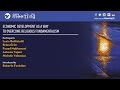 توسعه اقتصادی راهی برای غلبه بر بنیادگرایی دینی توسعه اقتصادی راهی برای غلبه بر بنیادگرایی دینی