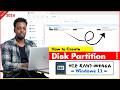 ሃርድ ዲስክን እንዴት መከፋፈል ይቻላል? How to create Disk Partition? Shrink Disk Space #harddisk #partition #new
