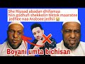 Subahana Alah She Riyaad Boyani Abadan Dhifama Godhufi Shekkolin Tiktok Marate Jedhe Na Arabse