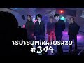 brainchild's Tsutsumikakusazu KIRITORI #394